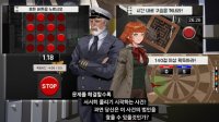 Cкриншот 추리 게임 로드널호의 비밀 무료판, изображение № 1584831 - RAWG