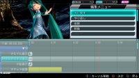 Cкриншот Hatsune Miku: Project DIVA ƒ 2nd, изображение № 612349 - RAWG