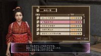 Cкриншот Yakuza: Restoration, изображение № 613597 - RAWG