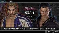 Cкриншот Kurohyou 2: Ryu ga Gotoku Ashura Hen, изображение № 2093377 - RAWG