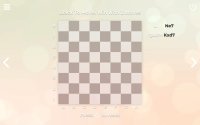 Cкриншот Zen Chess: Blindfold Masters, изображение № 2176221 - RAWG