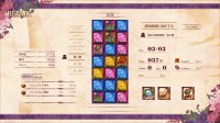 Cкриншот The Luffeltera Renovator, изображение № 3051485 - RAWG