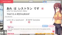 Cкриншот Love Language Japanese, изображение № 1644863 - RAWG