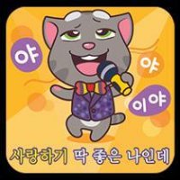 Cкриншот Talking Tom And Friends Minis: Games, изображение № 2606099 - RAWG