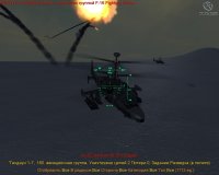 Cкриншот Enemy Engaged 2: Буря в пустыне, изображение № 501232 - RAWG