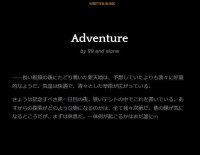 Cкриншот Adventure (itch) (99 and alone), изображение № 1749191 - RAWG