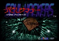 Cкриншот Shin Megami Tensei: Devil Summoner: Soul Hackers (1997), изображение № 764276 - RAWG