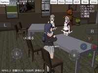 Cкриншот School Girls Simulator, изображение № 1638589 - RAWG