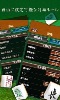 Cкриншот MahjongBeginner free, изображение № 1493432 - RAWG