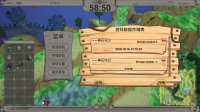 Cкриншот StoneDefence, изображение № 3617668 - RAWG