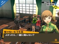 Cкриншот Shin Megami Tensei: Persona 4, изображение № 512402 - RAWG