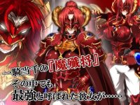 Cкриншот Red-haired demon, изображение № 3252456 - RAWG