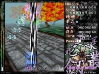 Cкриншот Len'en Tasouken ~ Earthen Miraculous Sword, изображение № 3230502 - RAWG