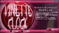 Cкриншот Mahou Shoujo Lyrical Nanoha A's Portable: DL Magazine - Digital Nanoha, изображение № 2092229 - RAWG