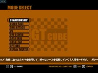 Cкриншот GT Cube, изображение № 2022055 - RAWG