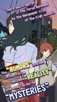 Cкриншот Mysterious Forum and 7 Rumors [Visual Novel], изображение № 1953365 - RAWG