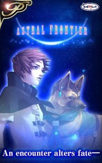 Cкриншот [Premium] RPG Astral Frontier, изображение № 1575723 - RAWG