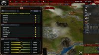 Cкриншот NationWar:Annals, изображение № 2782732 - RAWG