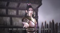 Cкриншот Dynasty Warriors 7, изображение № 563141 - RAWG