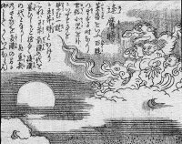 Cкриншот 逢魔時 - Ōmagatoki, изображение № 3395978 - RAWG