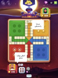 Cкриншот Ludo All Star, изображение № 1815074 - RAWG