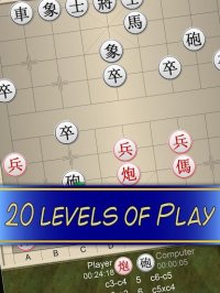 Cкриншот Chinese Chess V+, 2018 edition, изображение № 1375629 - RAWG