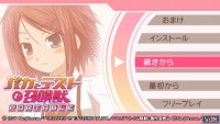 Cкриншот Baka to Test to Shoukanjuu Portable, изображение № 2096753 - RAWG