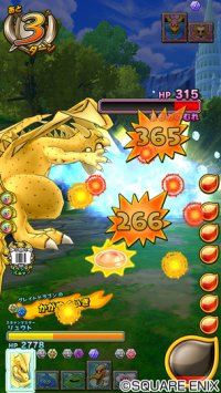 Cкриншот Dragon Quest: Monster Battle Scanner, изображение № 3277305 - RAWG