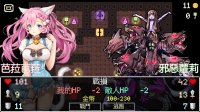 Cкриншот Neko Dungeon | 喵酱迷城 | 喵醬迷城 | ねこダンジョン, изображение № 3615583 - RAWG