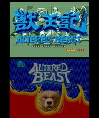 Cкриншот 3D Altered Beast, изображение № 796662 - RAWG