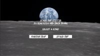 Cкриншот Space Trip Stepper - A Rhythm Game Inspired by Step Dance, изображение № 2386212 - RAWG