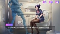 Cкриншот Succubuzz APP, изображение № 3641443 - RAWG