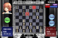 Cкриншот Silver Star Chess, изображение № 1481797 - RAWG