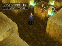 Cкриншот Shin Megami Tensei Persona 2: Innocent Sin, изображение № 763835 - RAWG