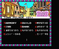 Cкриншот Phantasie (1985), изображение № 745050 - RAWG