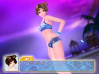 Cкриншот Sexy Beach 3: Character Tsuika Disc, изображение № 469944 - RAWG