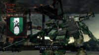 Cкриншот Armored Core 5, изображение № 546810 - RAWG