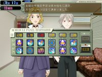 Cкриншот Neon Genesis Evangelion: Ikari Shinji Ikusei Keikaku, изображение № 423855 - RAWG