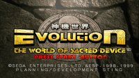 Cкриншот Evolution: The World of Sacred Device, изображение № 2007419 - RAWG