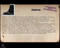 Cкриншот Серп и молот, изображение № 420996 - RAWG