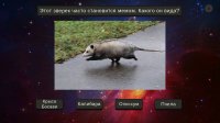 Cкриншот МЕМОЛОГИЯ, изображение № 2836415 - RAWG