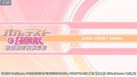 Cкриншот Baka to Test to Shoukanjuu Portable, изображение № 2096752 - RAWG