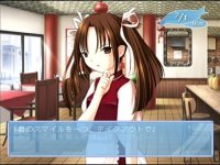 Cкриншот Kaze no Uta, изображение № 742002 - RAWG