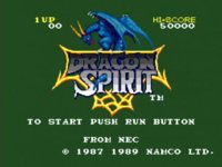 Cкриншот Dragon Spirit, изображение № 248961 - RAWG