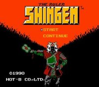Cкриншот Shingen the Ruler, изображение № 737667 - RAWG