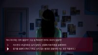 Cкриншот Remove: 범죄는 흔적을 남긴다, изображение № 3650826 - RAWG