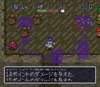 Cкриншот Torneko's Great Adventure: Mystery Dungeon, изображение № 3277295 - RAWG