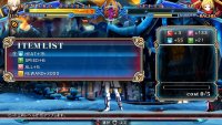 Cкриншот BlazBlue: Chrono Phantasma, изображение № 599901 - RAWG