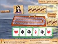 Cкриншот Cribbage Quest: Мастер карточных игр, изображение № 491781 - RAWG