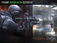 Cкриншот Modern Strike Online: FPS, изображение № 910456 - RAWG